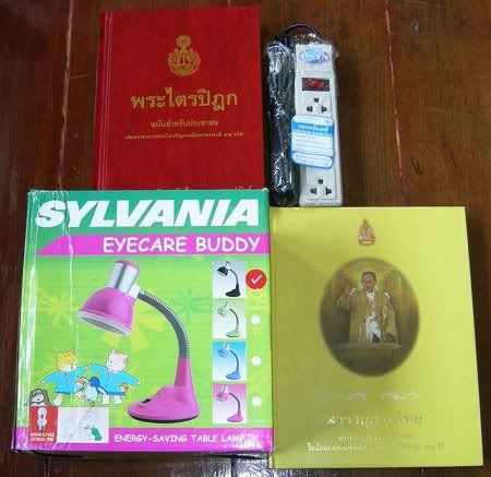 รูปภาพ
