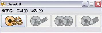 急 !! Clone CD 的問題好嚴重 !!