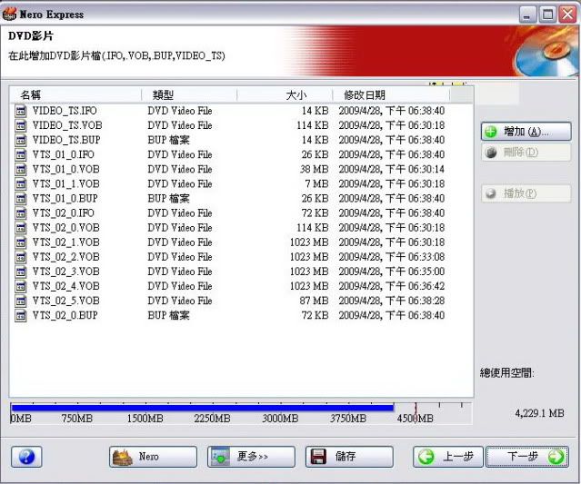Nero相容性測試失敗 !?
