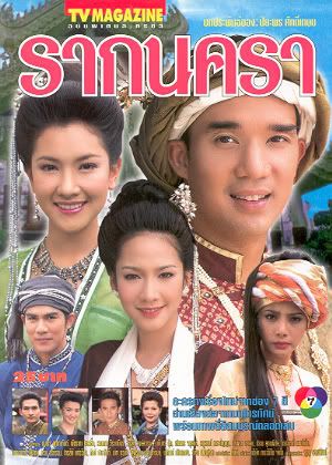Cover_RakNakara00.jpg