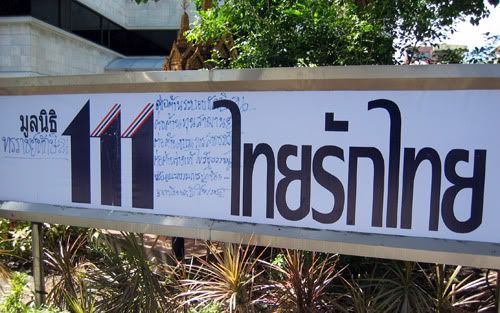 TRT111.jpg