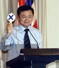 thaksin003.jpg