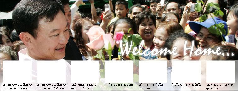 welcome_02.jpg
