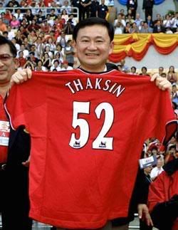 Thaksinjersey.jpg