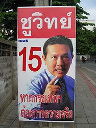 gov04a.jpg
