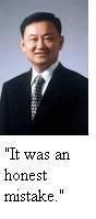 honestmistake.jpg