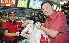 mcdonalds.jpg