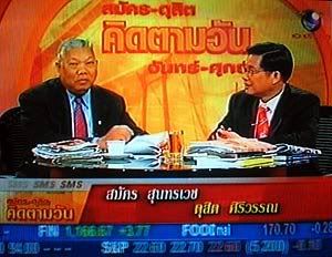 samakanddusit.jpg