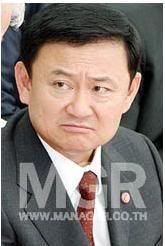 thaksinunhappy.jpg