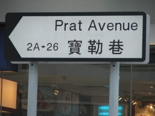 pratavenue.jpg