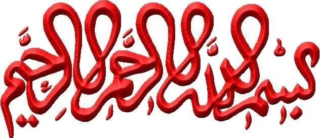 100photoislamic67.jpg