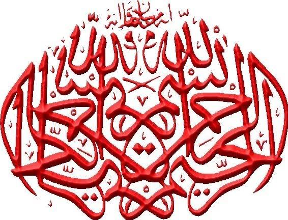 100photoislamic68.jpg