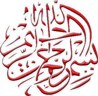 100photoislamic69.jpg