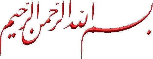 100photoislamic71.jpg