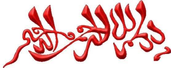 100photoislamic73.jpg