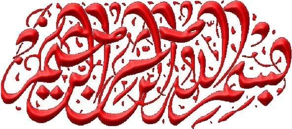 100photoislamic75.jpg