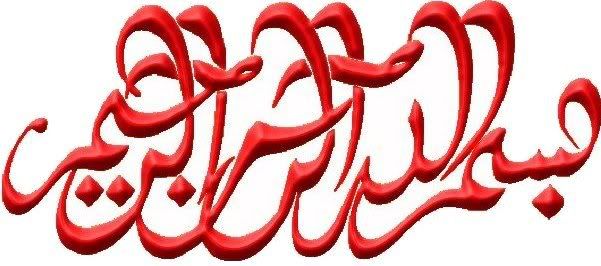 100photoislamic76.jpg