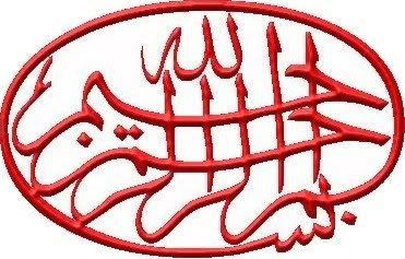 100photoislamic80.jpg
