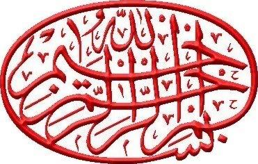 100photoislamic81.jpg