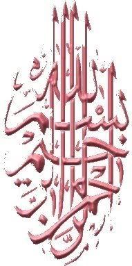 100photoislamic82.jpg