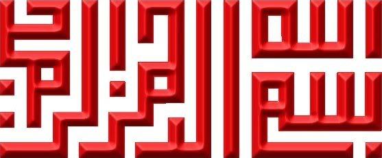 100photoislamic83.jpg