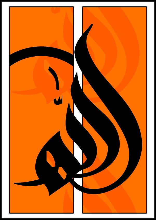 Allah_I_.jpg