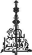 AyatB1.gif