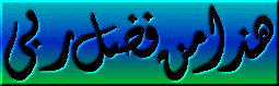 HazaMin1.gif