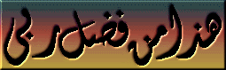 HazaMin3.gif