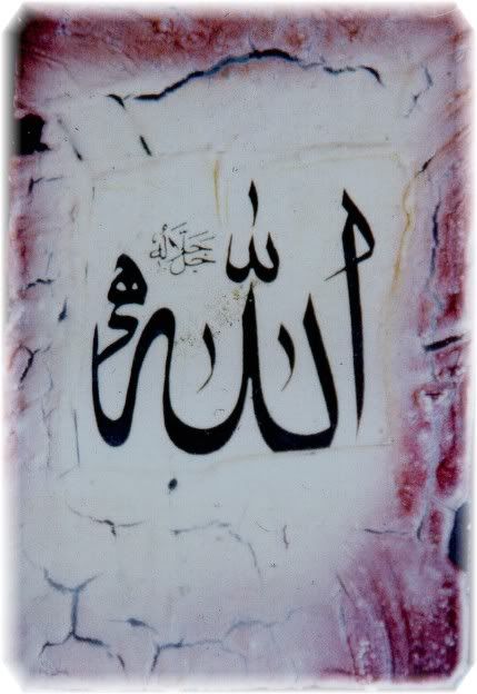 In_the_name_of_ALLAH_.jpg