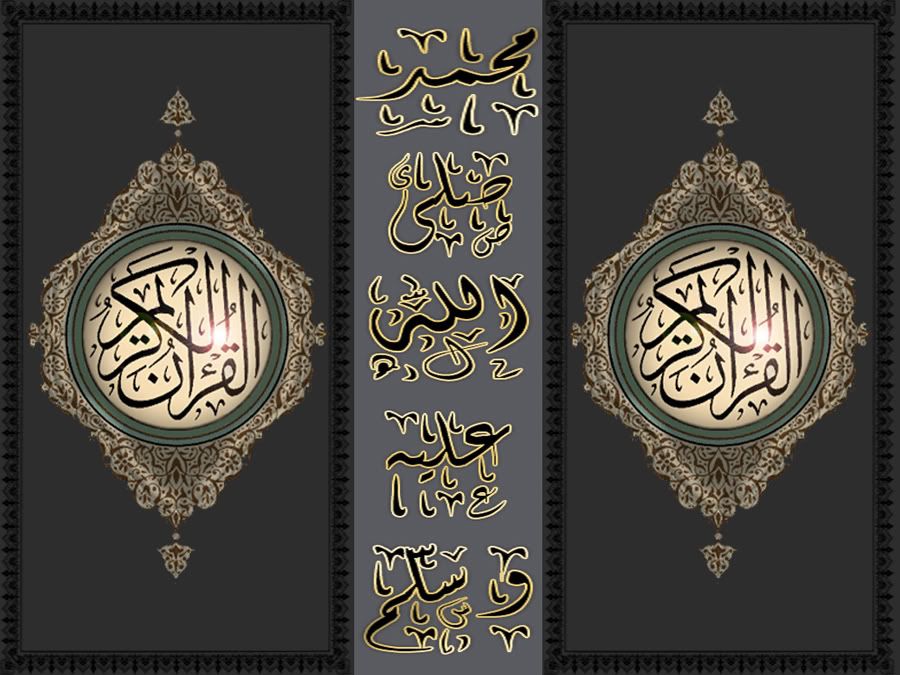 Prophet_Muhammad_SAWS_.jpg