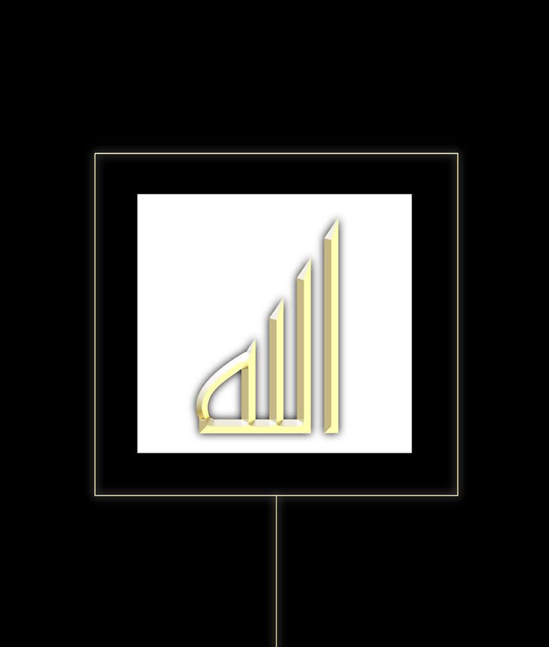 allah_3478.jpg