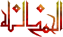 hamd01.gif
