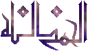 hamd03.gif