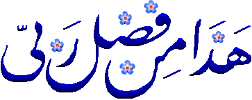 haza04.gif