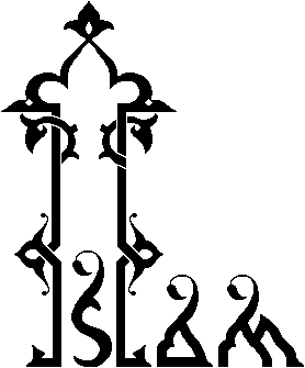 islamB2.gif