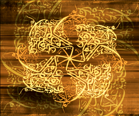 islamic_background.png