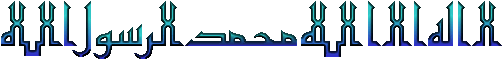 kalima10.gif