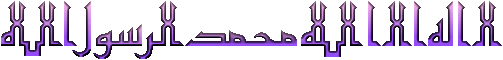 kalima8.gif