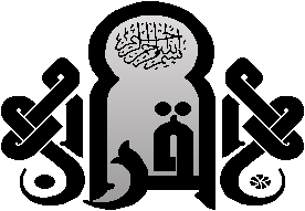 quranB3.gif