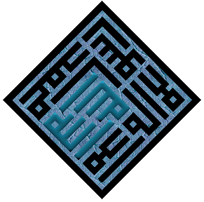 shahada11.gif