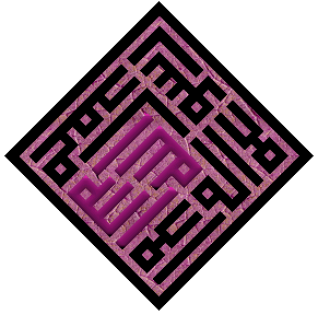 shahada12.gif