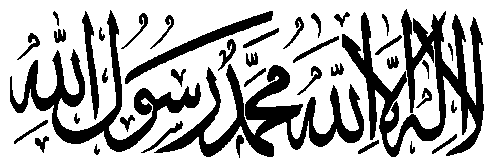 shahadaB.gif
