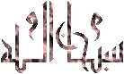 subhn02.gif